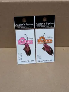 Angler'z System DOHNA 2.0g 2.5g セット - メルカリ