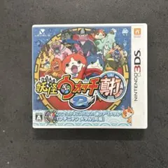 3DS 妖怪ウォッチ2 真打のサムネイル