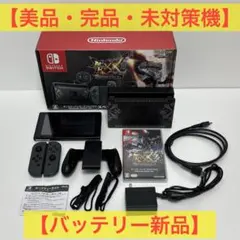 2025年最新】モンスターハンターダブルクロス スペシャルパックの人気