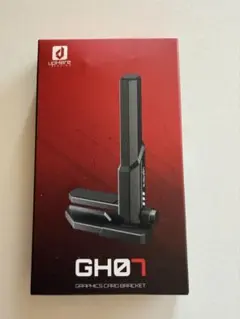 upHere グラボステー gpu サポート