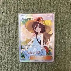 メルカリ