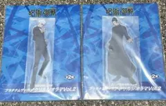 【未開封】呪術廻戦　アクリルジオラマ 五条悟　夏油傑　ラウンドワン限定