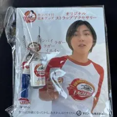 2026年最新】キリンビール ノベルティグッズの人気アイテム - メルカリ