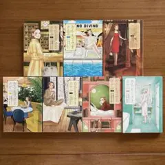 おひとりさまホテル ☆全巻セット☆マキヒロチ
