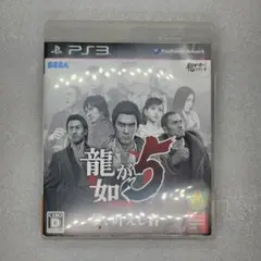 ps3のyakuza5ゲームCD