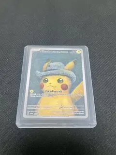 ゴッホピカチュウ 開封済みPikachu with Grey Felt Hat