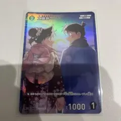 名探偵コナンカードゲーム プロモーションパックVol.14 工藤新一 3枚