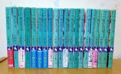 マリア様がみてる 20巻セット