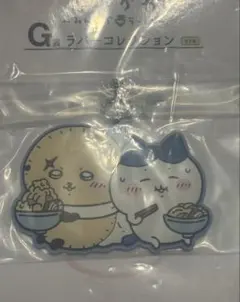 ちいかわ 1番くじ ハチワレ ラッコ ラバーストラップ