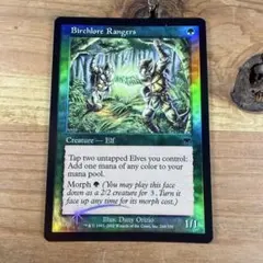 MTG リバー・ボア Foil プロモ 旧枠 英語 - メルカリ