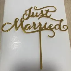 「Just Married」ウェディング ケーキトッパー 結婚式
