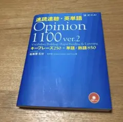 2026年最新】語学・辞書・学習参考書の人気アイテム - メルカリ