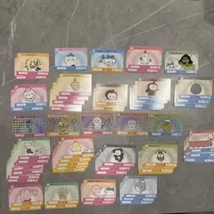 ちいかわ カードダス まとめ売り