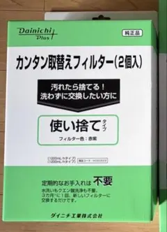 りょう様専用のサムネイル