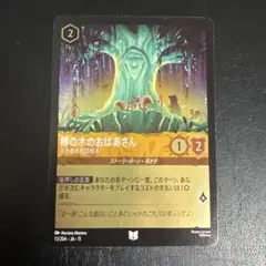 mtg ローウィンの昏明 苦花を携える者 デッキケース デッキボックス