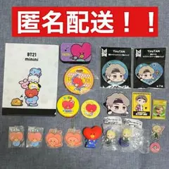 BTS V テテ まとめ売り TinyTAN BT21 TATA