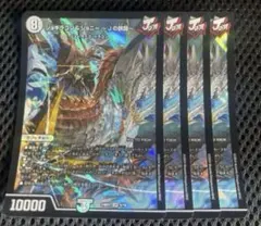 ジョニー&ジョラゴン　jの旅路　b 状態B〕ジョギラゴン＆ジョニー〜Jの旅路〜【SR】{RP1918B/20}《無》