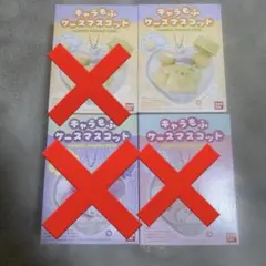 キャラもふケースマスコット サンリオキャラクターズ ポムポムプリン