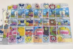 たまごっち ブックマークコレクション