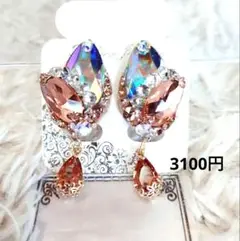 雫が揺れる優しいオレンジ＆オーロラのイヤリング　社交ダンス　ベリーダンス