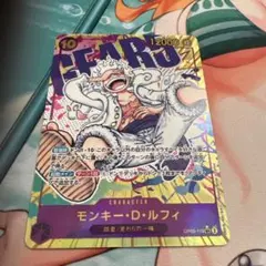 2026年最新】新時代の主役 ルフィ シークレットの人気アイテム - メルカリ