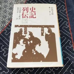 Item thumbnail for item 5c12b836-d4dd-4b81-965c-793d5f777bde