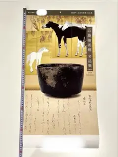 Item thumbnail for item 29cfc06d-01f8-4084-aef8-cdb97d7fa4cc