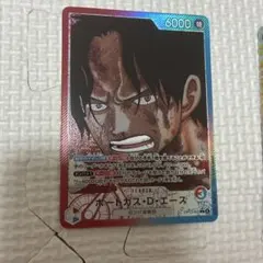 ワンピースカード　エース