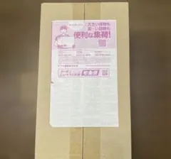 ポケモンセンターヒロシマ スペシャルBOX