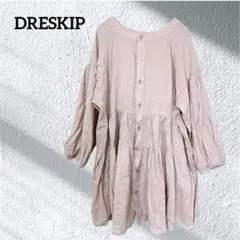 DRESKIP ドレスキップ ティアード チュニック ブラウス M くすみピンク