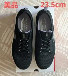 SKECHERS ArchFit スニーカー 23.5cm ブラック