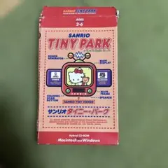 サンリオ　タイニーパーク