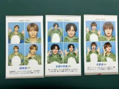 月刊TVガイド 開運証明写真 美少年