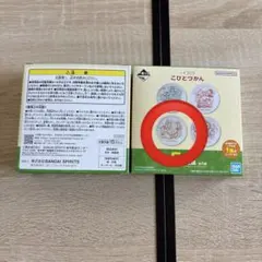 こびとづかん 一番くじ キャラクターグッズ