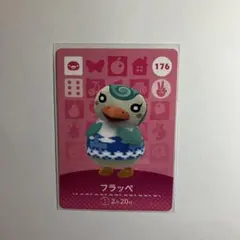 2026年最新】どうぶつの森 Amiibo カード 第2弾の人気アイテム - メルカリ