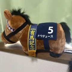 サラブレッドコレクション DMMスクラッチ B賞 馬服ぬいぐるみ キング