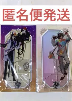 FGO 8周年 アクスタ 坂本龍馬 お竜さん 岡田以蔵 2点セット