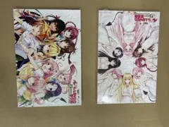 2026年最新】toloveる 原画展 ポストカードの人気アイテム - メルカリ