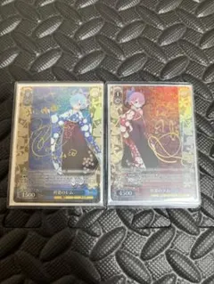 異世界かるてっと レム サイン入りカード ヴァイスシュヴァルツ レムサインカード 1枚の通販 タール（1399816543