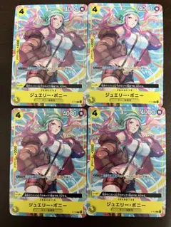 2025年最新】ジュエリーボニー プロモの人気アイテム - メルカリ