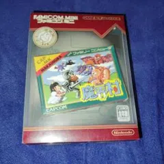 ガーガメル ソフビ シリーズ ワンダーフェスティバル 2006年 限定品