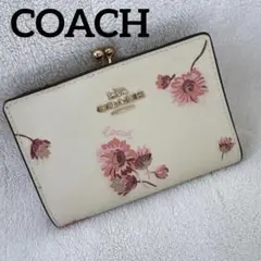 COACH コーチ 花柄 二つ折り財布 オフホワイト がま口財布