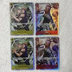 ワンピースカード ロロノア・ゾロ & オマケ / ギン【SR】　計４枚