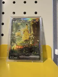 ポケモンカード ピカチュウex 764/742 - メルカリ