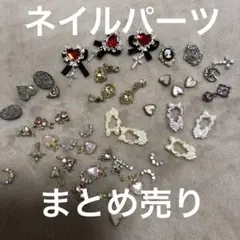 ネイルパーツ セット　まとめ売り