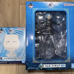 一番くじ 劇場版 転生したらスライムだった件 蒼海の涙編 A賞&C賞セット