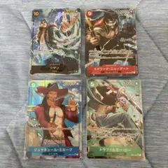 N*様 ワンピースカード　パラレル4枚セット