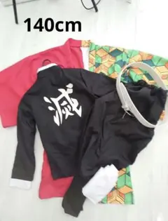 鬼滅の刃！本格派に！冨岡義勇コスプレセット◎ハロウィン♪