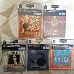 一番くじ　ハリーポッター　H賞　5種類