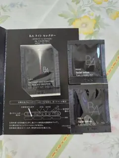 ポーラ　B.A　ライトセレクターN　ローション7　サンプル